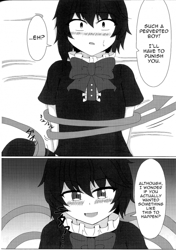 (Reitaisai 15) [Neko Studio (Seo Haruto)] Nue x Nue (Touhou Project) [English] [EHCOVE]_08