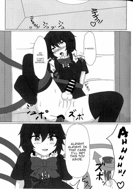 (Reitaisai 15) [Neko Studio (Seo Haruto)] Nue x Nue (Touhou Project) [English] [EHCOVE]_09