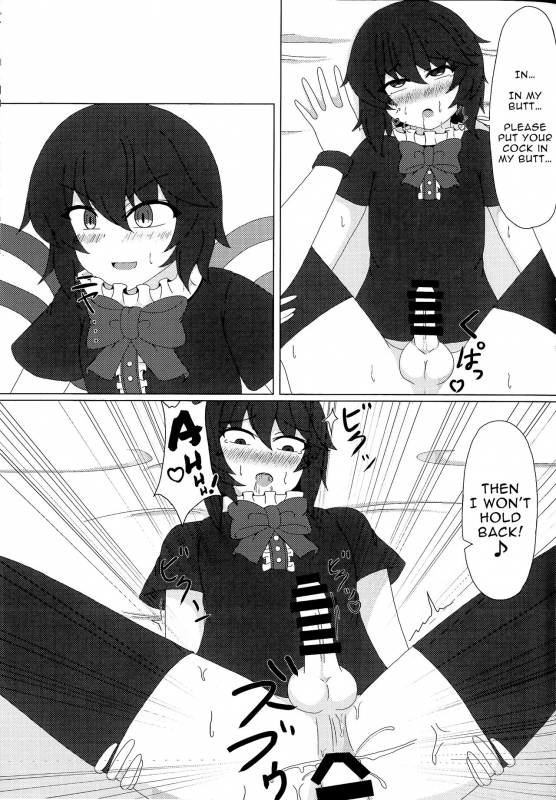 (Reitaisai 15) [Neko Studio (Seo Haruto)] Nue x Nue (Touhou Project) [English] [EHCOVE]_11