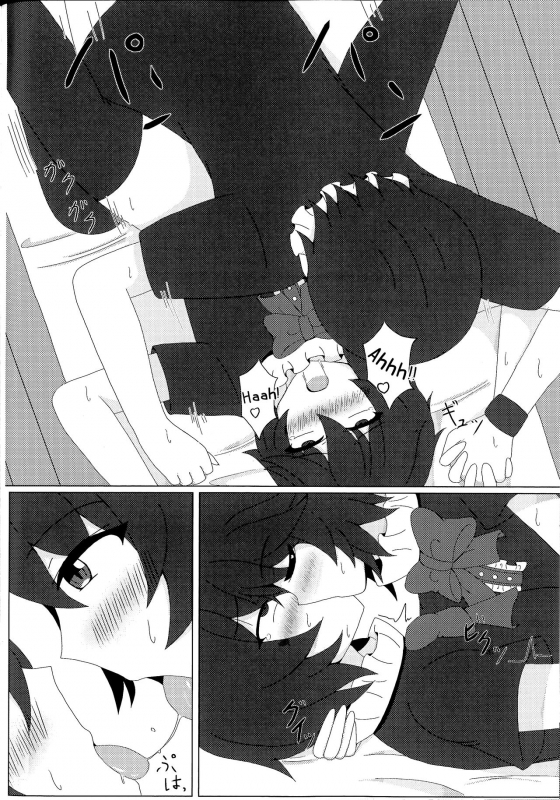 (Reitaisai 15) [Neko Studio (Seo Haruto)] Nue x Nue (Touhou Project) [English] [EHCOVE]_12