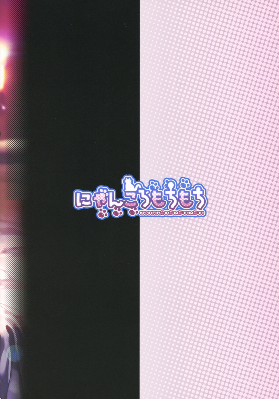 (Reitaisai 15) [Nyankoromochimochi (Kotoba Ai)] Ecchi na Tengu no JK Onee-chan_21