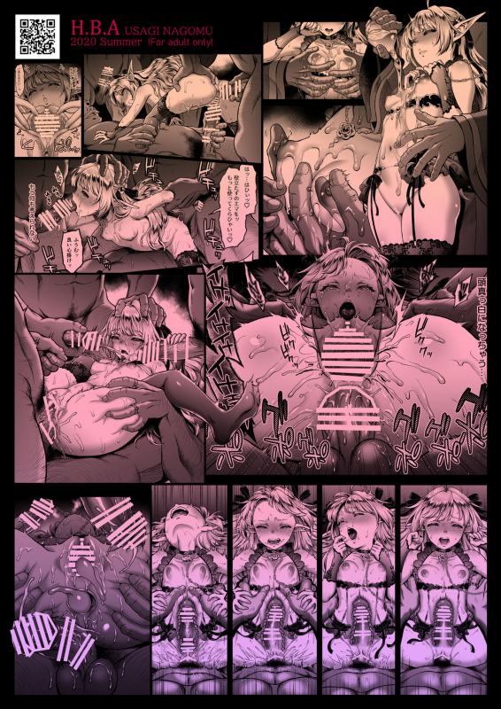 [H.B.A (Usagi Nagomu)] Tasogare no Shou Elf 6 - The story of Emma's side [Digital]_34