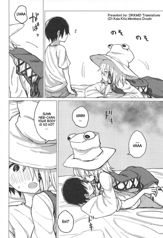 (Reitaisai 16) [100yenMoFA (Mirino)] Muramura Suwa Shota Bangaihen 13 (Touhou _02