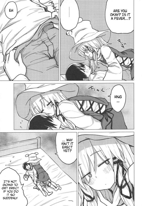 (Reitaisai 16) [100yenMoFA (Mirino)] Muramura Suwa Shota Bangaihen 13 (Touhou _03