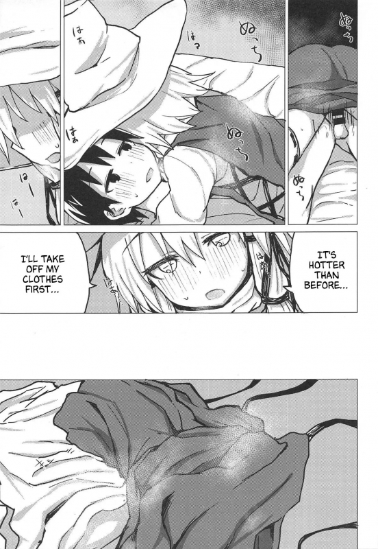 (Reitaisai 16) [100yenMoFA (Mirino)] Muramura Suwa Shota Bangaihen 13 (Touhou _07