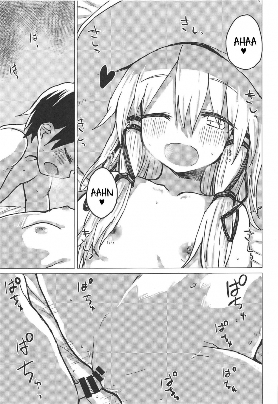 (Reitaisai 16) [100yenMoFA (Mirino)] Muramura Suwa Shota Bangaihen 13 (Touhou _15