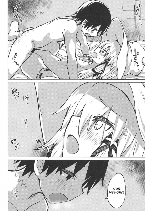 (Reitaisai 16) [100yenMoFA (Mirino)] Muramura Suwa Shota Bangaihen 13 (Touhou _16