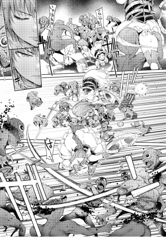 [H9] Goblin Teikoku ni Ochita Onna Senshi [Digital]_052