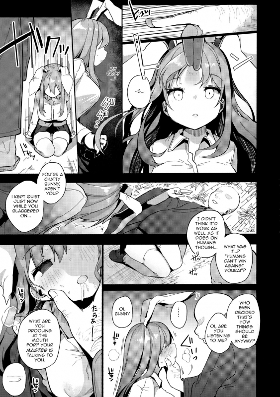 (Reitaisai 16) [Chocolate Synapse (Shika Yuno)]_05