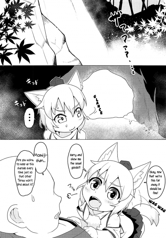 (Reitaisai 16) [Hadantorque (Torque Range)] Nyuushi Shiken (Touhou Project) [English] [Pedy]_02
