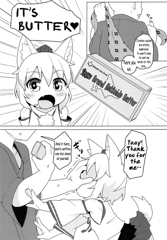 (Reitaisai 16) [Hadantorque (Torque Range)] Nyuushi Shiken (Touhou Project) [English] [Pedy]_03