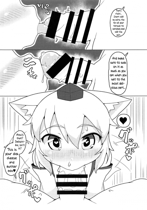 (Reitaisai 16) [Hadantorque (Torque Range)] Nyuushi Shiken (Touhou Project) [English] [Pedy]_07