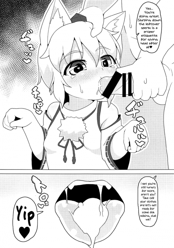 (Reitaisai 16) [Hadantorque (Torque Range)] Nyuushi Shiken (Touhou Project) [English] [Pedy]_09