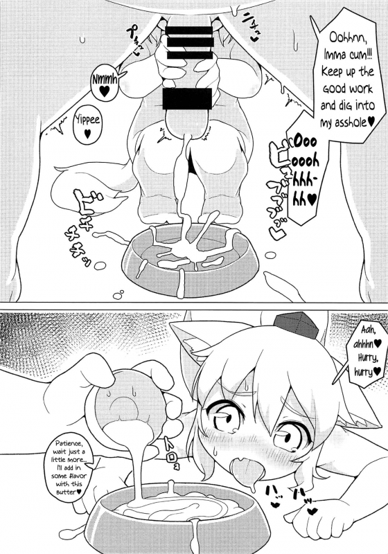 (Reitaisai 16) [Hadantorque (Torque Range)] Nyuushi Shiken (Touhou Project) [English] [Pedy]_12