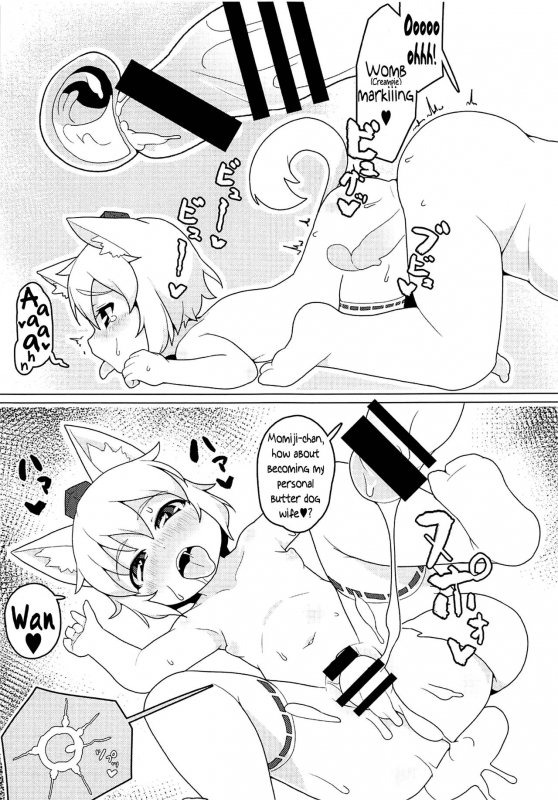 (Reitaisai 16) [Hadantorque (Torque Range)] Nyuushi Shiken (Touhou Project) [English] [Pedy]_15