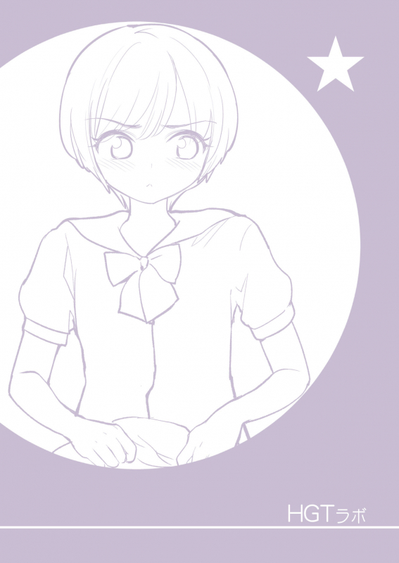 [HGT Lab (Tsusauto)] Kyoudai Shikkaku_01