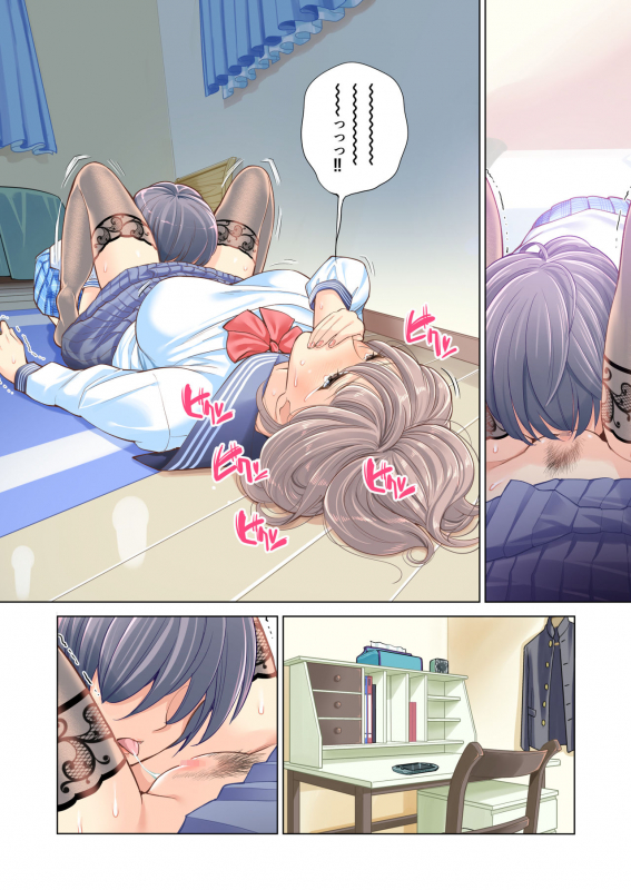 [HGT Lab (Tsusauto)] Kyoudai Shikkaku_30