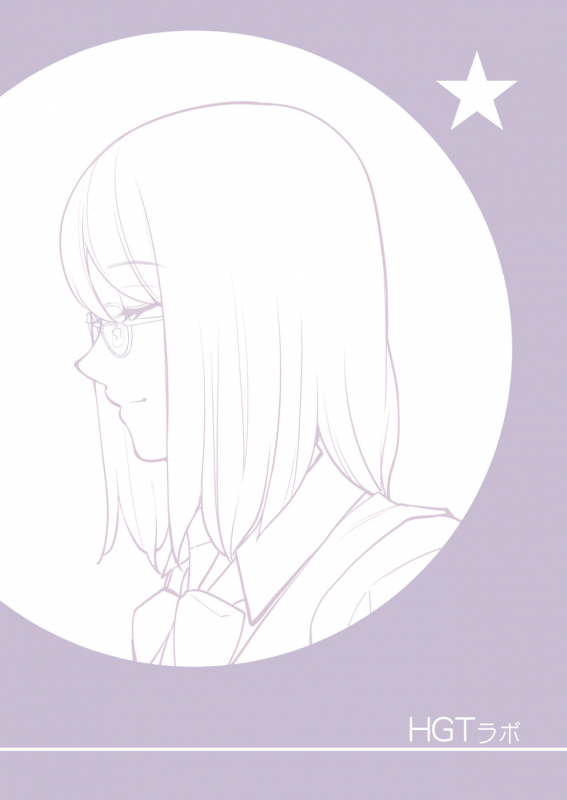 [HGT Lab (Tsusauto)] Kyoudai Shikkaku_52