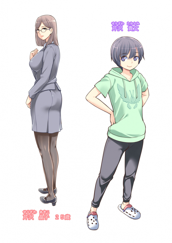 [HGT Lab (Tsusauto)] Kyoudai Shikkaku_53