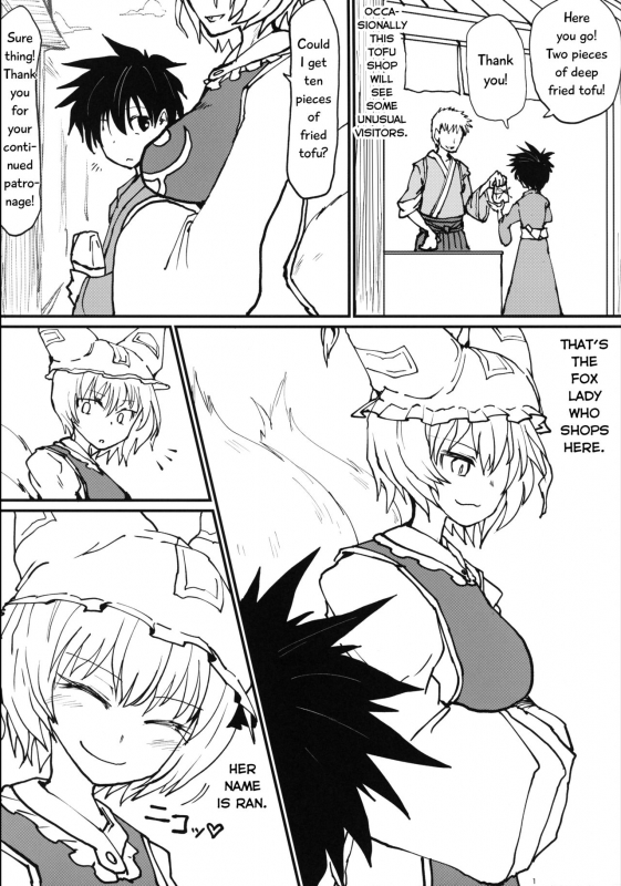 (Reitaisai 16) [Psychetangle (Keta)] Okitsune-sama no Tsumamigui  Miss Fox's _01