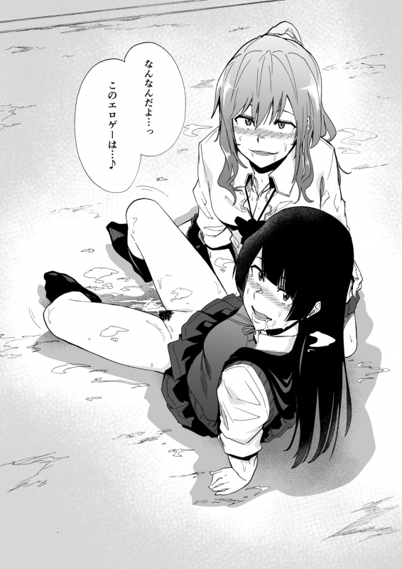 [HIDARIkiki (Kizuki Rei)] GAME OF BITCHES_20