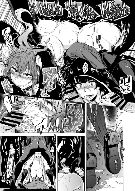 [HIDARIkiki (Kizuki Rei)] GAME OF BITCHES2_16