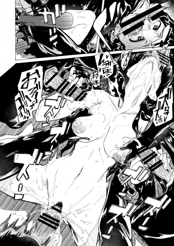 [HIDARIkiki (Kizuki Rei)] GAME OF BITCHES2_21