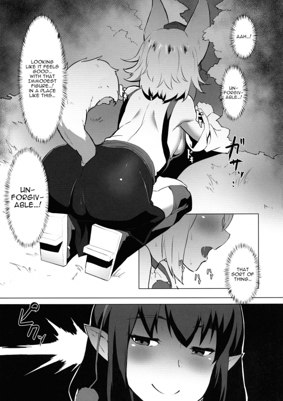 (Reitaisai 16) [Yo wa Okazu wo Shomou Shiteoru (Siya)] Ganbare Mom_04