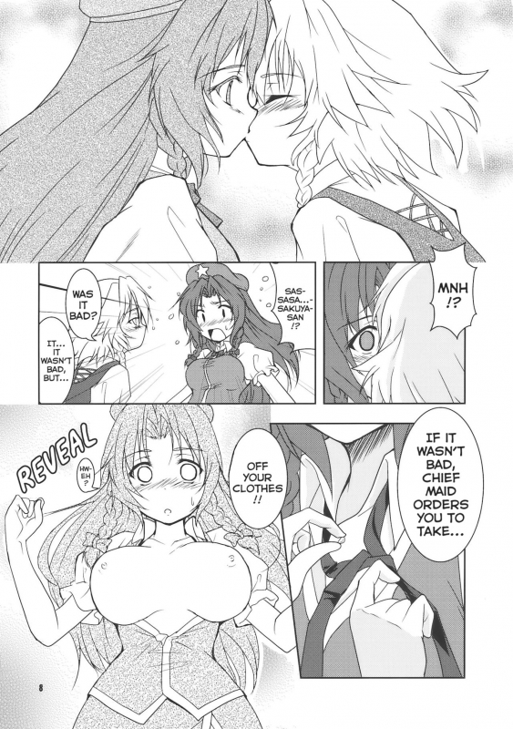 (Reitaisai 7) [Stratosphere (Urutsu Sahari)] Suiyarinkitan  Drunk-ya-rin_07