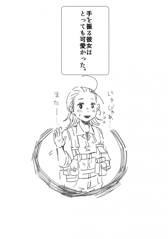 [HSMT] Rey × Ben Undercover Boss (Star Wars)_04