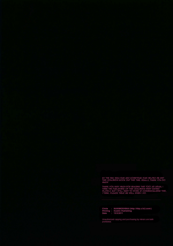 (Reitaisai 8) [NANIMOSHINAI (Sasamori Tomoe)] TTH2 (Touhou Project) [English] [Unforgotten]_15