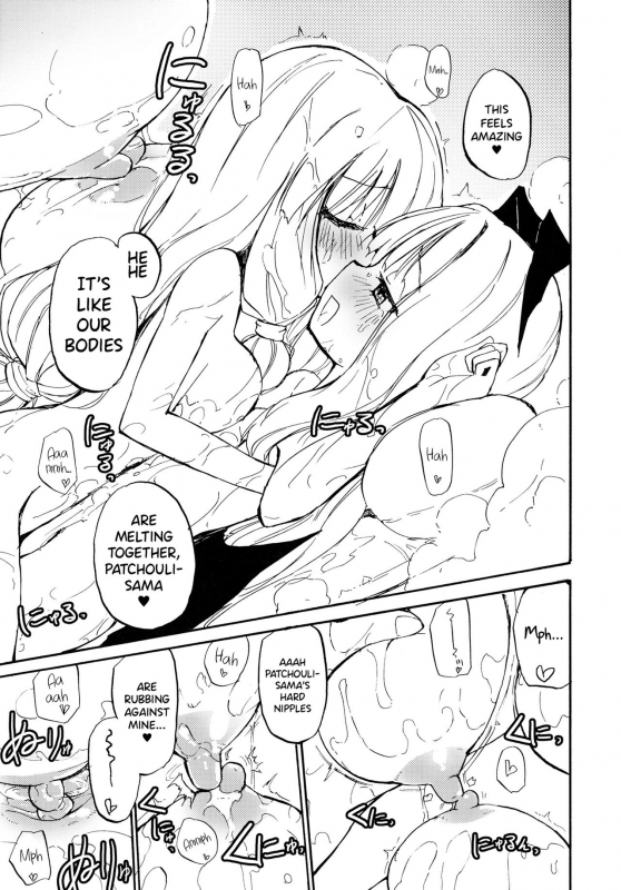 (Reitaisai 9) [Homuraya (Homura Subaru)] Patchun Milk Soap (Touhou Project) [English] {Hennojin}_10