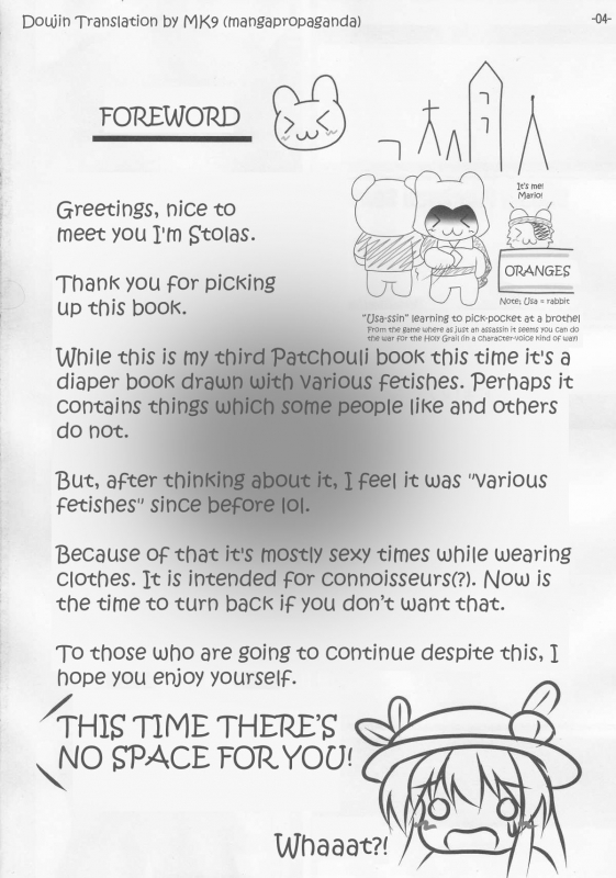 (Reitaisai 9) [Lemegeton, U5461 no Diavola (Stolas)] Spouty Patchouli Soup 3 (Tou_02