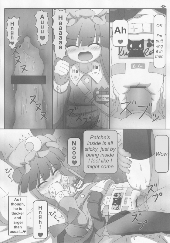 (Reitaisai 9) [Lemegeton, U5461 no Diavola (Stolas)] Spouty Patchouli Soup 3 (Tou_08