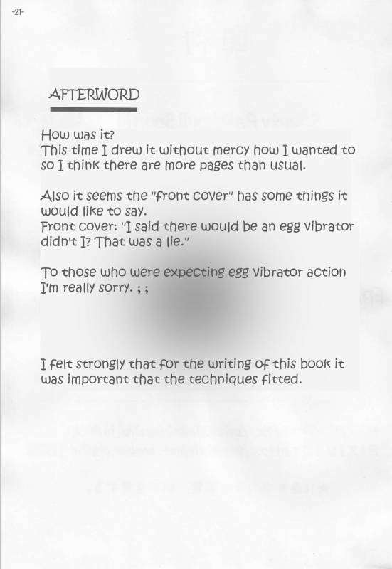 (Reitaisai 9) [Lemegeton, U5461 no Diavola (Stolas)] Spouty Patchouli Soup 3 (Tou_19