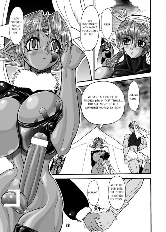 (SC12) [Arsenothelus (Rebis)] TGWOA Vol. 7 - Rukina to Sabaku no Oujo [English] [Jedic]_09