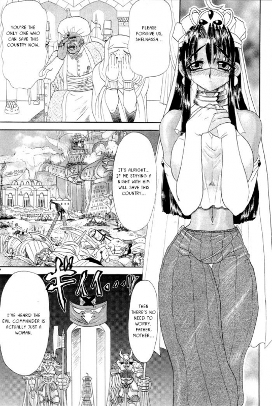 (SC12) [Arsenothelus (Rebis)] TGWOA Vol. 7 - Rukina to Sabaku no Oujo [English] [Jedic]_25