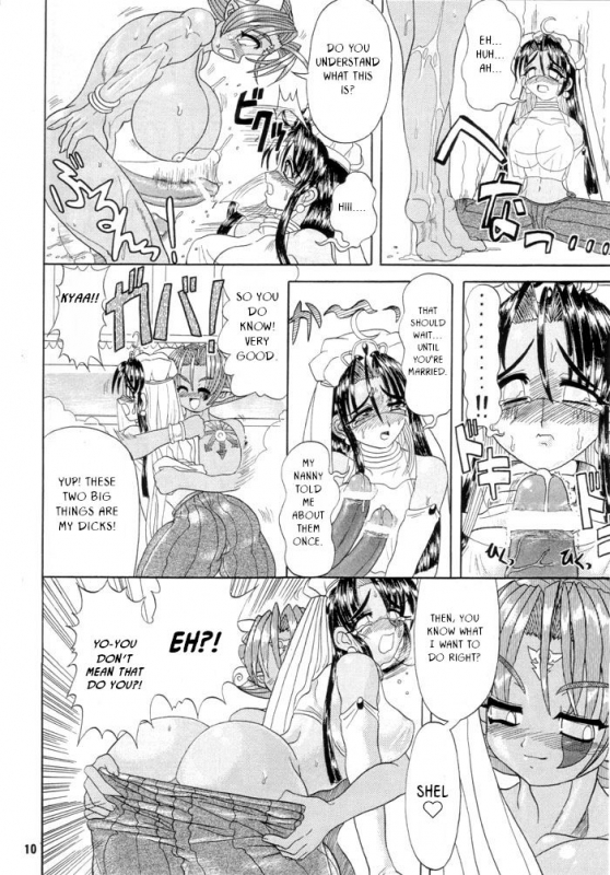 (SC12) [Arsenothelus (Rebis)] TGWOA Vol. 7 - Rukina to Sabaku no Oujo [English] [Jedic]_28