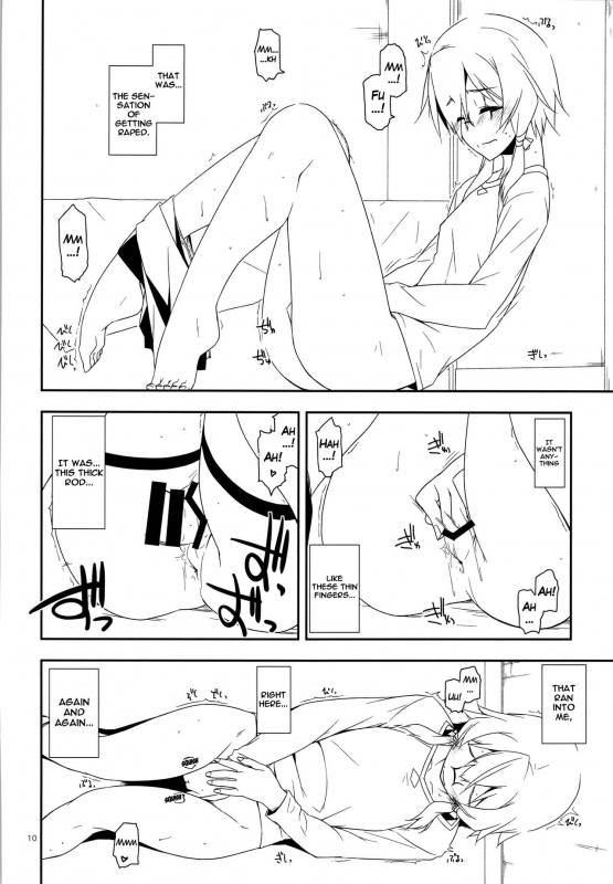 (SC2015 Autumn) [Angyadow (Shikei)] Extra 34 (Sword Art Online) [English] {Hennojin}_07