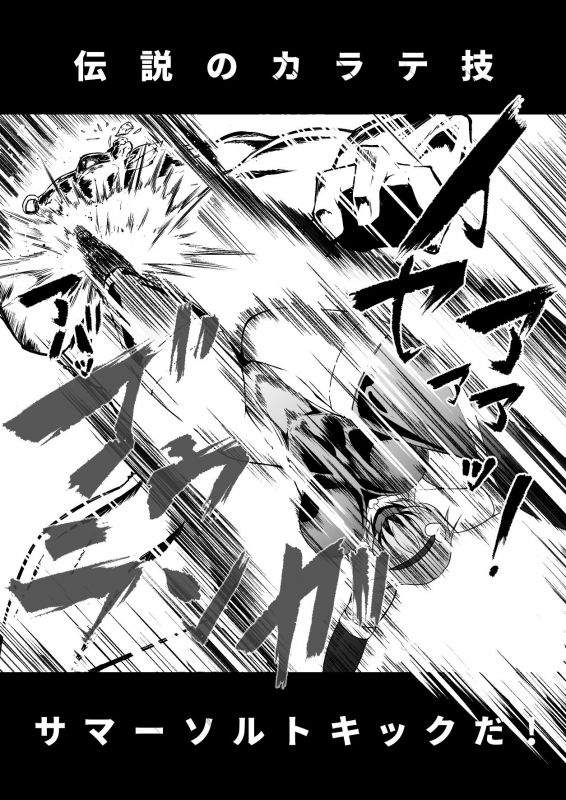 [Hadairo Rooibos Tea (Pandain)] Taimanin Satori 2 (Touhou Project) [Digital]_08