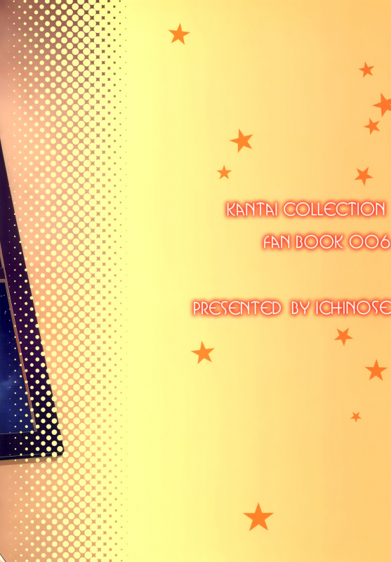 (SC2015 Autumn) [Ichinose (Ichinose Land)] Terasu Tsu_21