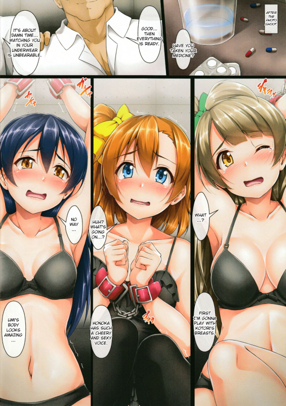 (SC2015 Autumn) [corori (Yopparai Oni)] HonoUmiKoto Lingerie (Love Live!) [English] =7BA=_11