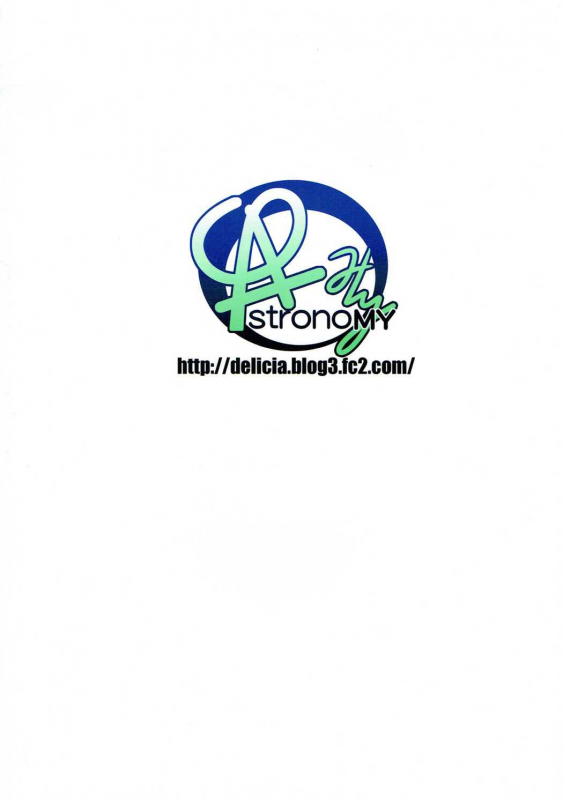 (SC2016 Winter) [ASTRONOMY (SeN)] Kasou Juhou (Utawarerumono Itsuwari no Kamen) [Eng_13