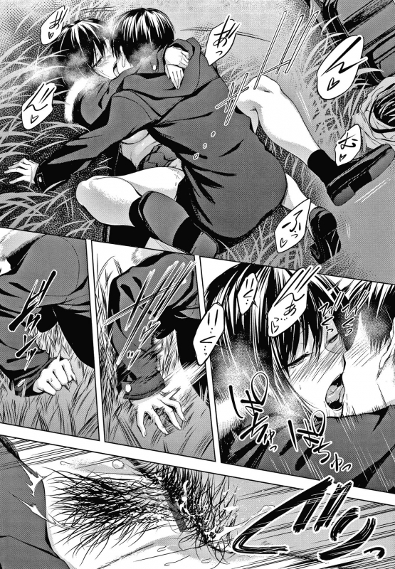 [Haguruma] Inner Immoral_027