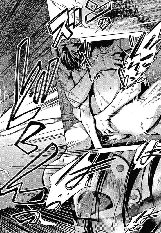 [Haguruma] Inner Immoral_084