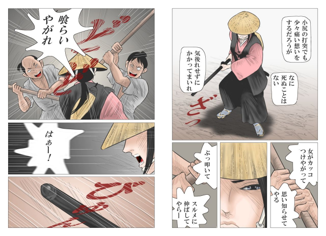 [Haiiro Ookami] Adauchi no Kyoudai_04