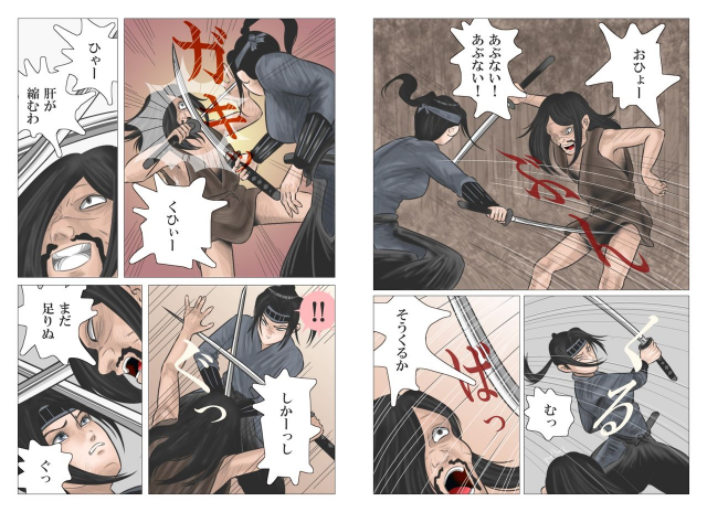 [Haiiro Ookami] Adauchi no Kyoudai_20