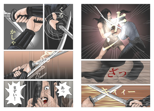 [Haiiro Ookami] Adauchi no Kyoudai_25