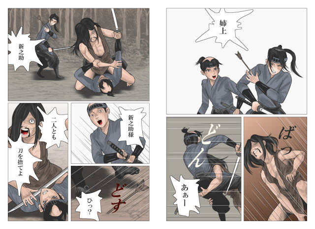 [Haiiro Ookami] Adauchi no Kyoudai_28