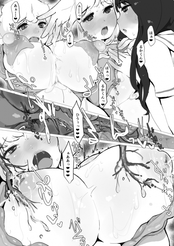 [Hakidamari] SF Jintai Kaiz_16